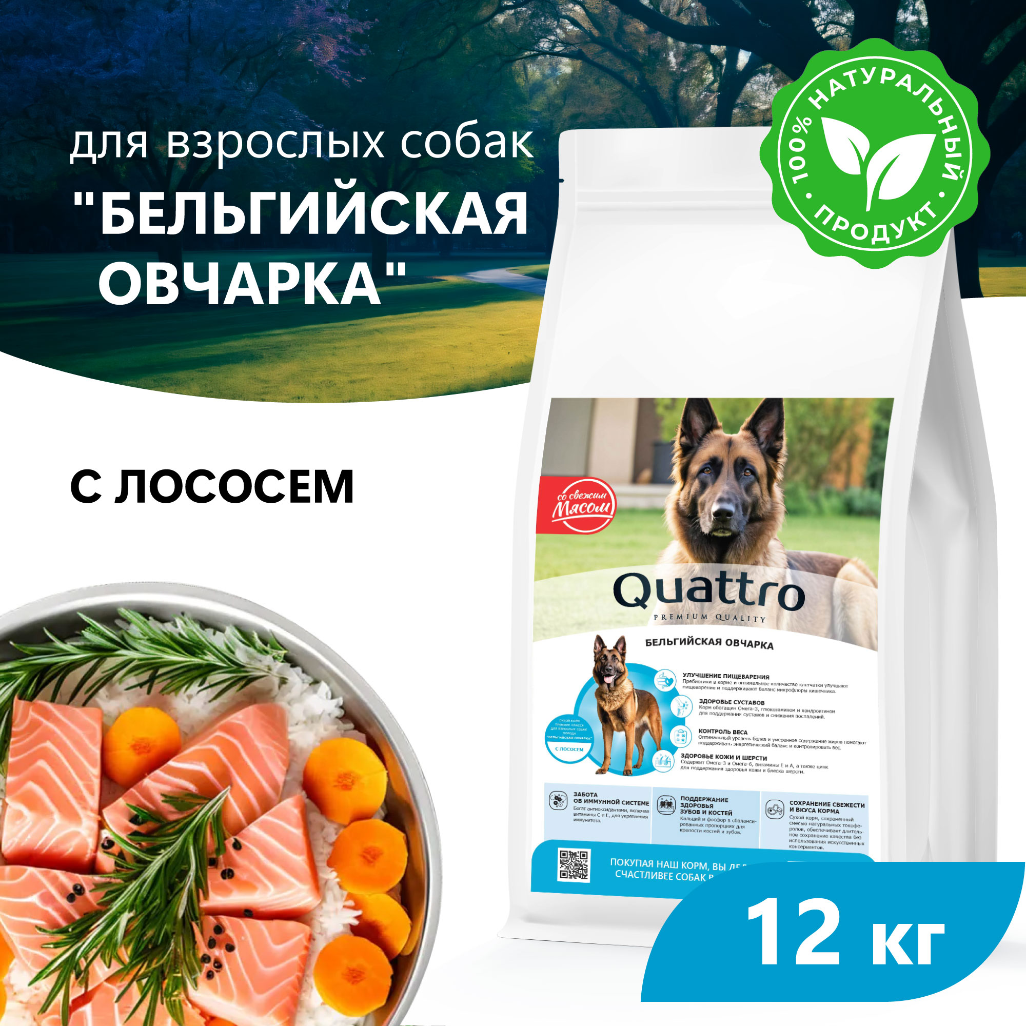 Сухой корм для собак купить с доставкой | Интернет-зоомагазин PetFood.ru