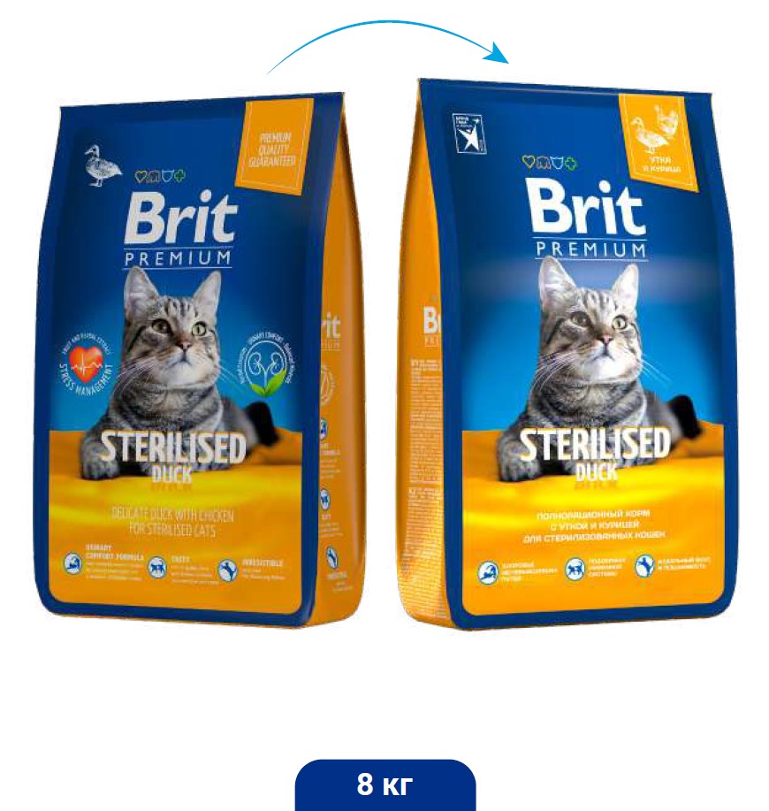 утка-кур-стерил8кг