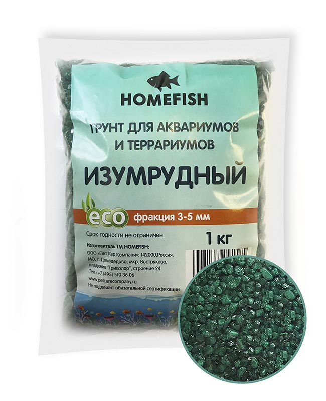 80212 изумрудный 3-5 мм