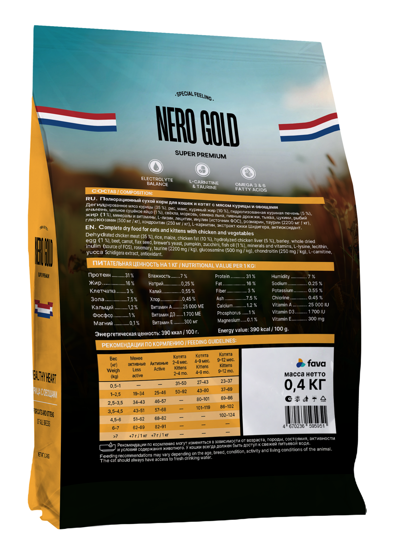 Nero Gold корм для кошек и котят с мясом курицы и овощами