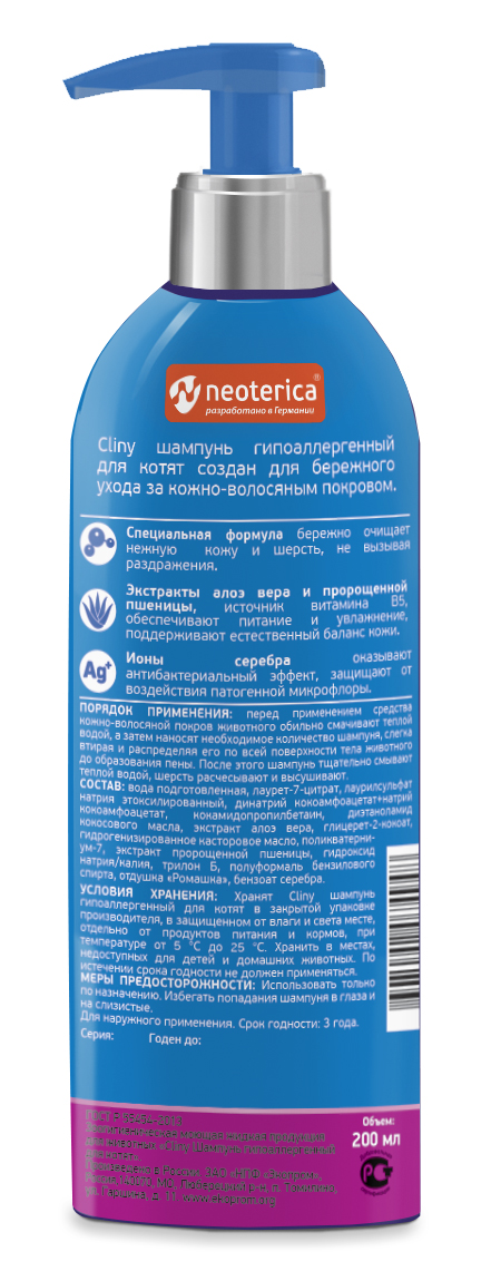 K306_Cliny_back