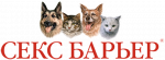Секс Барьер Секс Барьер