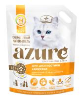 Azure_orange_7,6l_front копия