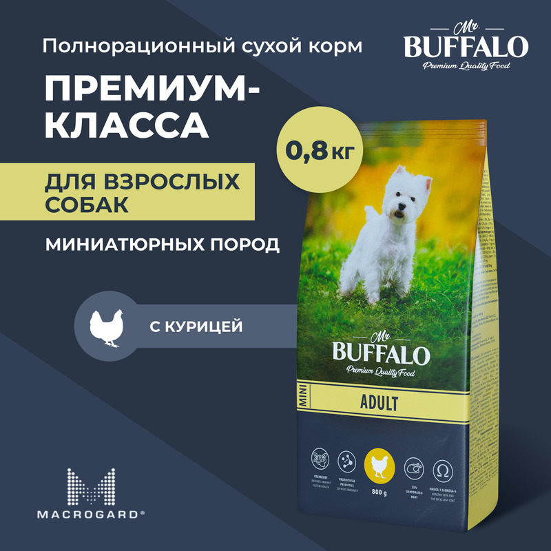 Mr.Buffalo корм для взрослых собак малых пород, курица (800 гр)