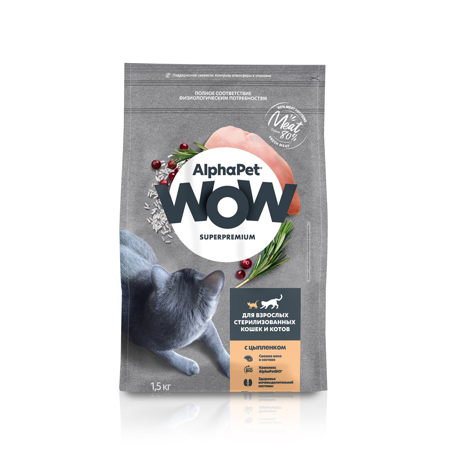 Alphapet Wow Superpremium сухой корм для взрослых стерилизованных кошек и котов c цыпленком (750 г)