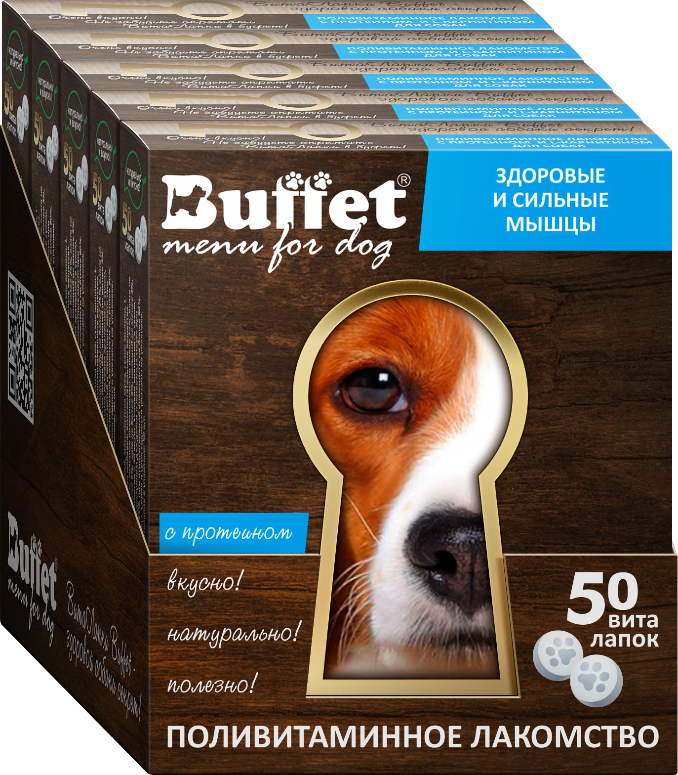 84750 для Собак  Шоу-бокс