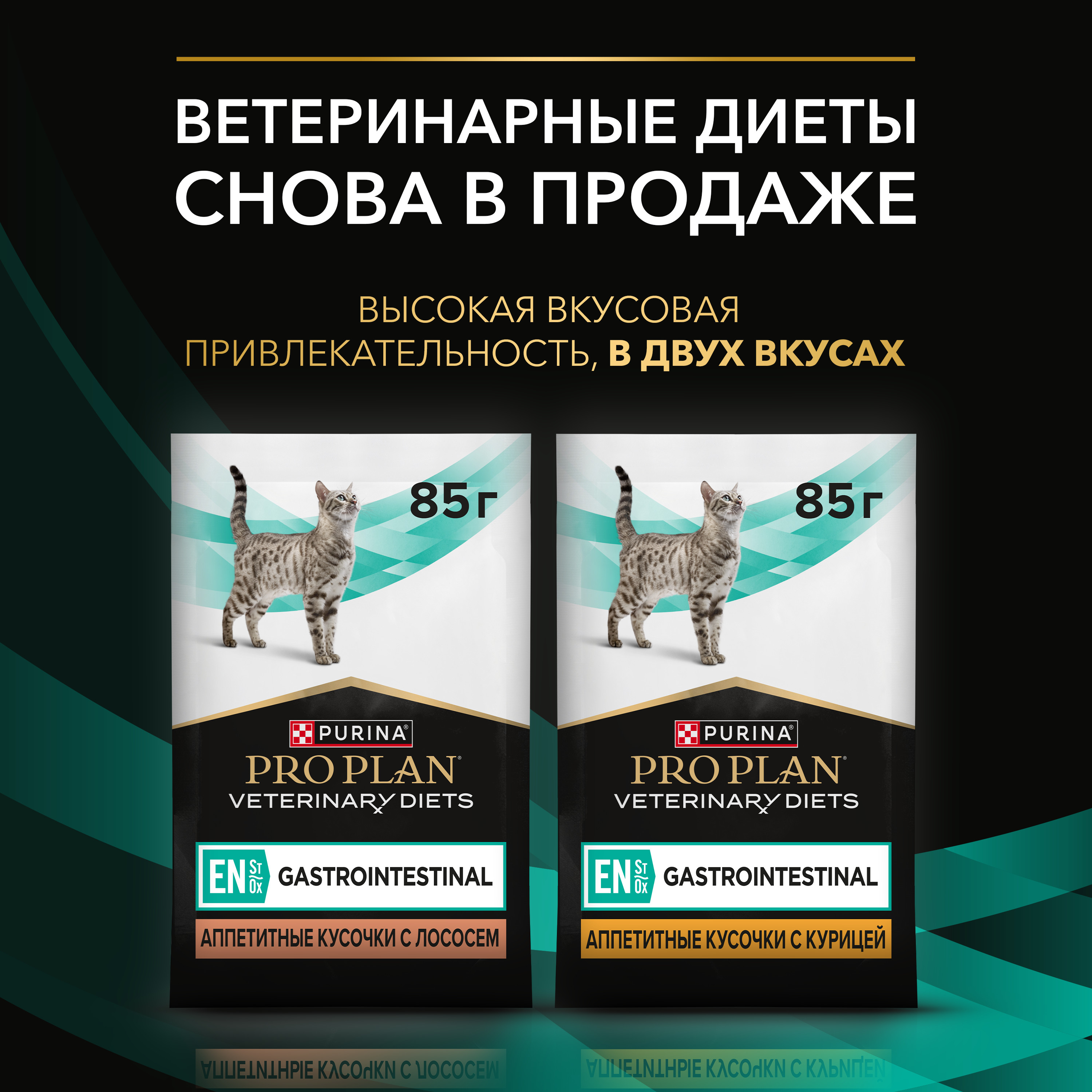 4600680034416_range_ru