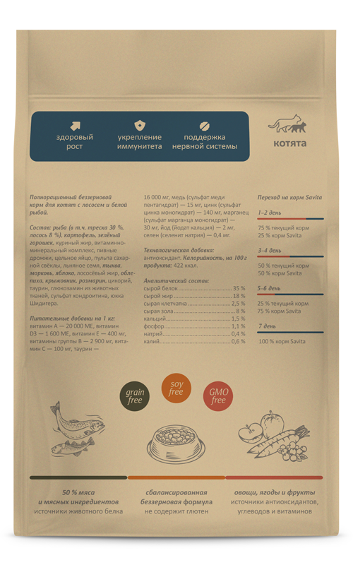 58939,-58940,-58941-back