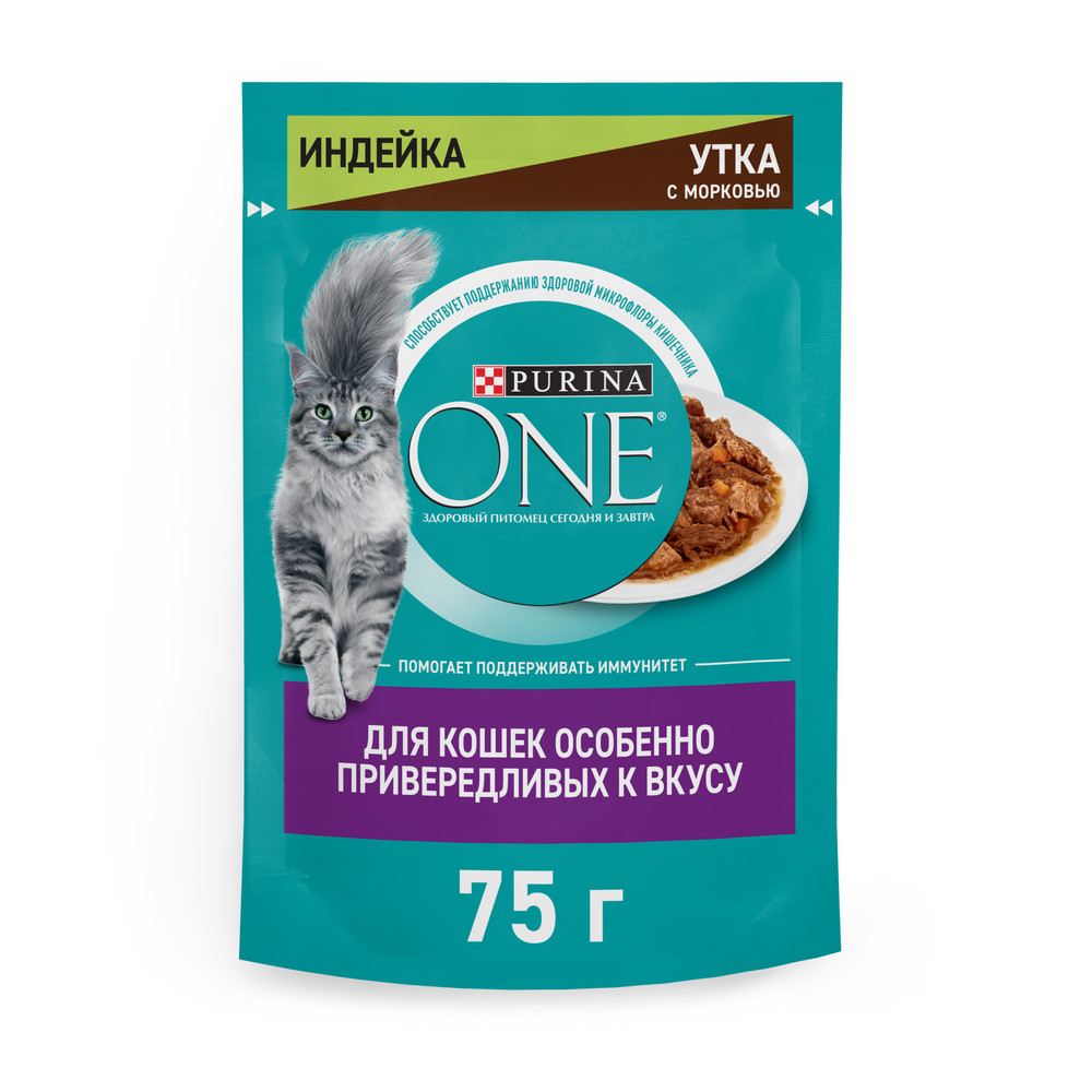 Purina One влажный корм для кошек, привередливых к вкусу, индейка и утка с  морковью (26шт в уп) — купить по доступной цене с доставкой