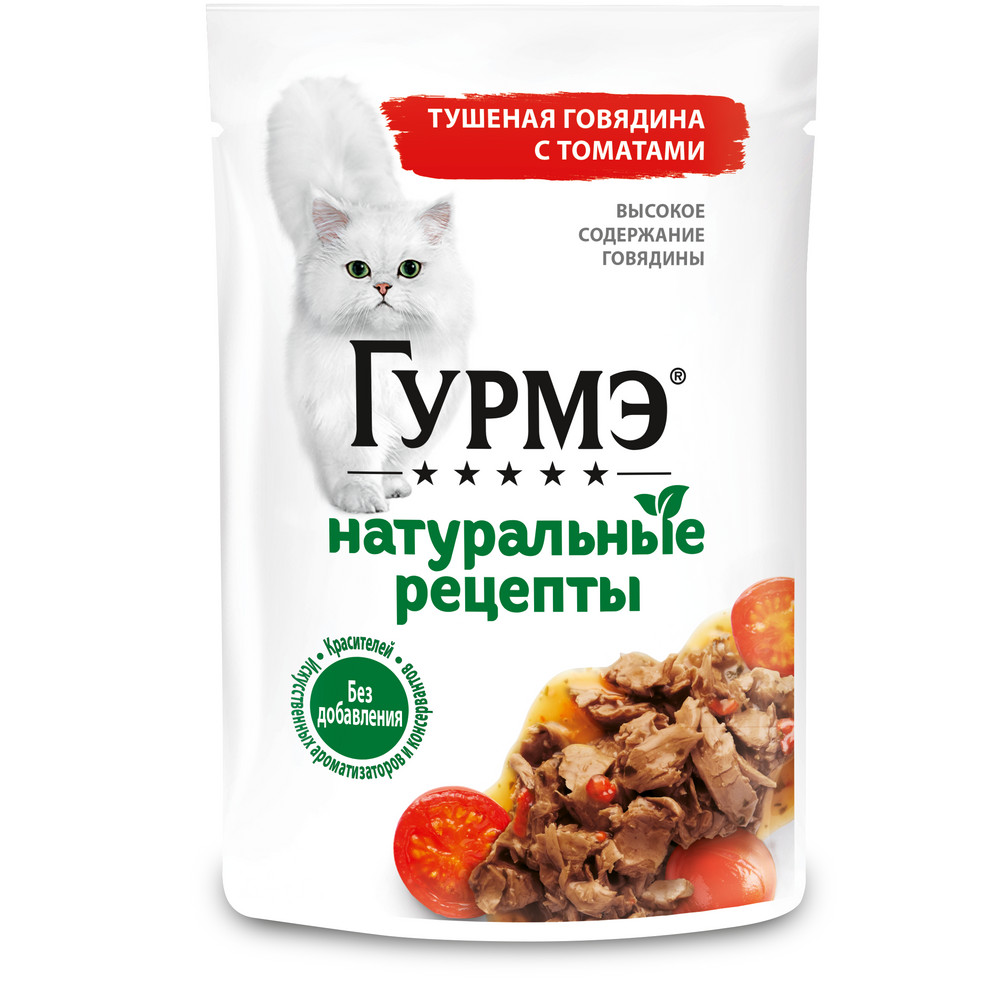 Gourmet Влажный корм Натуральные рецепты для кошек, тушеная говядина с томатами, 75 г