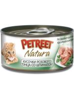 Petreet влажный корм для взрослых кошек всех пород, кусочки розового тунца со шпинатом