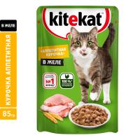 Kitekat_ecom_wet_jelly_5