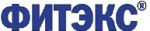 ФИТЭКС