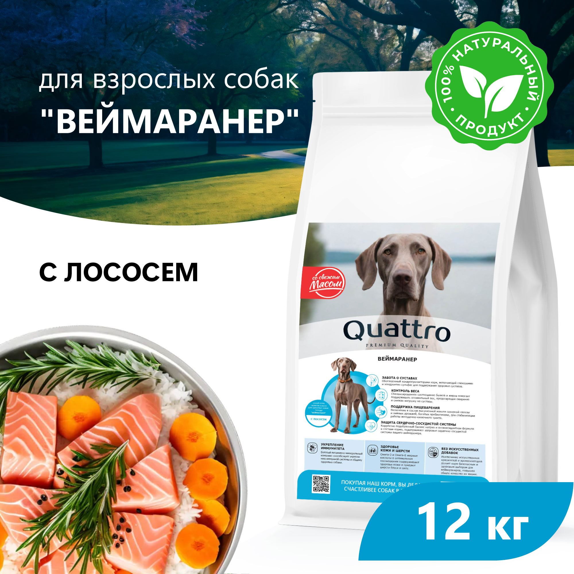 Сухой корм для собак купить с доставкой | Интернет-зоомагазин PetFood.ru