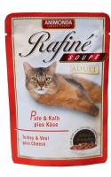Animonda Rafine Soupe Adult  консервы для кошек  Коктейль из мяса индейки, телятины и сыра