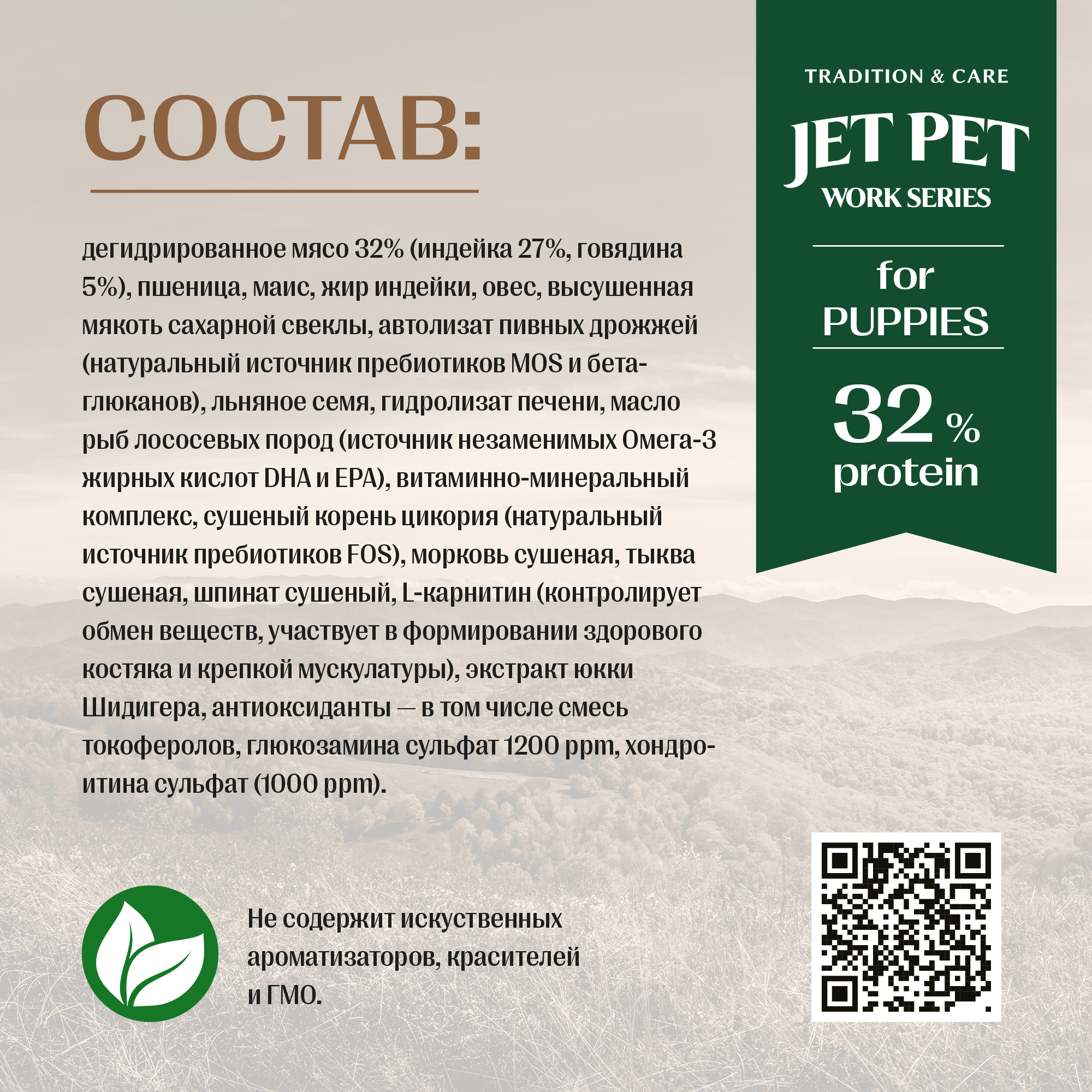 JP_work_ing_2000px-03