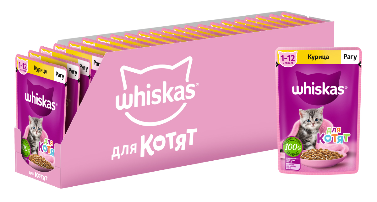 Whiskas влажный корм для котят, рагу с курицей (28шт в уп) (75 гр)