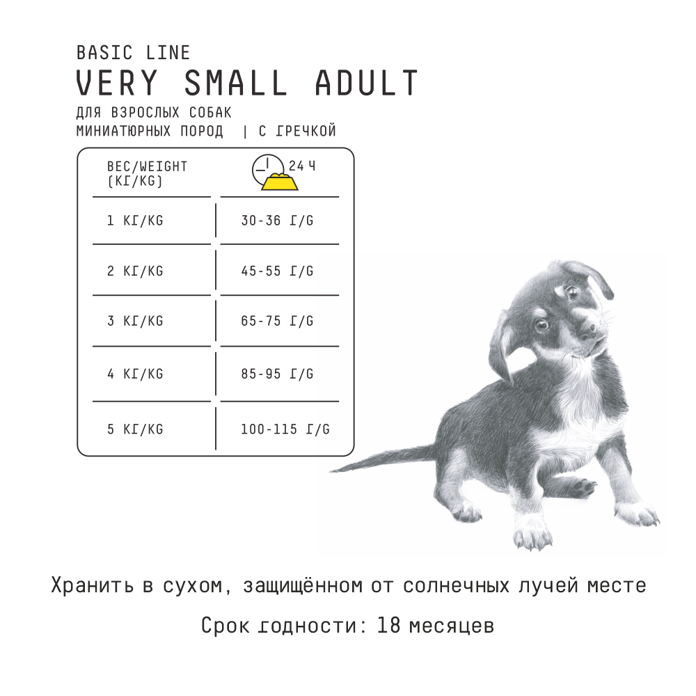 MP_Cards _AJO_VerySmall Adult  3