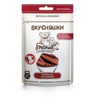 Вкусняшки ГрызликАм колбаски из ягненка