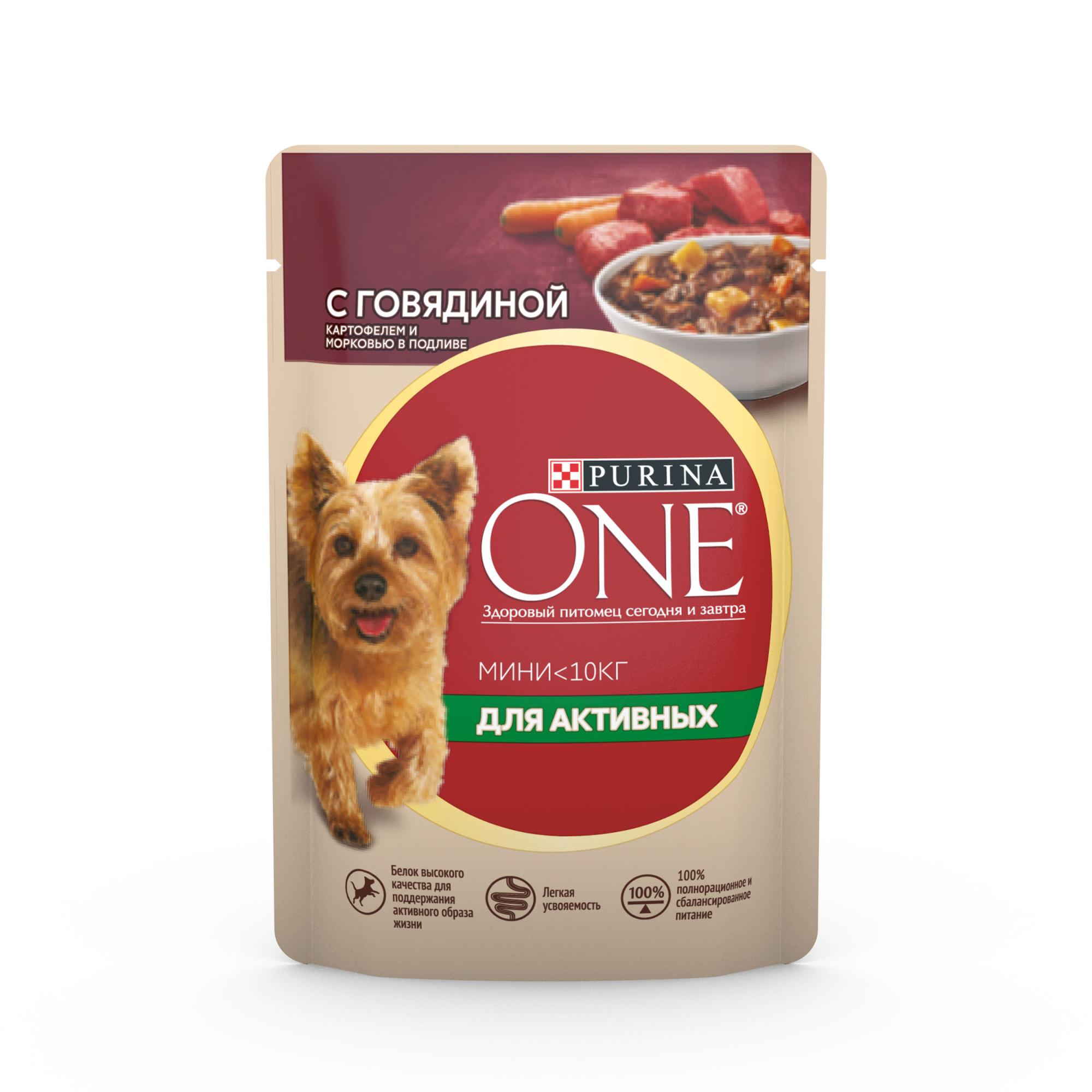 Purina One Mini влажный корм для активных собак, говядина, картофель и  морковь в подливе (26шт в уп) — купить по доступной цене с доставкой