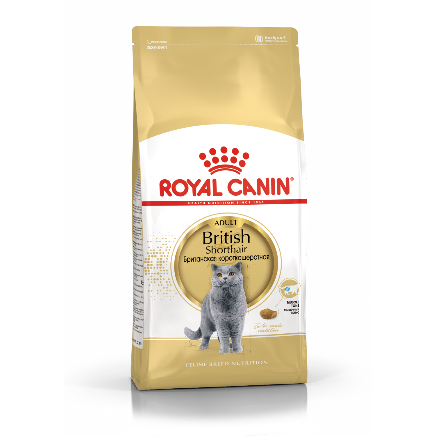 Siamese 38 Royal Canin Купить 2 Кг