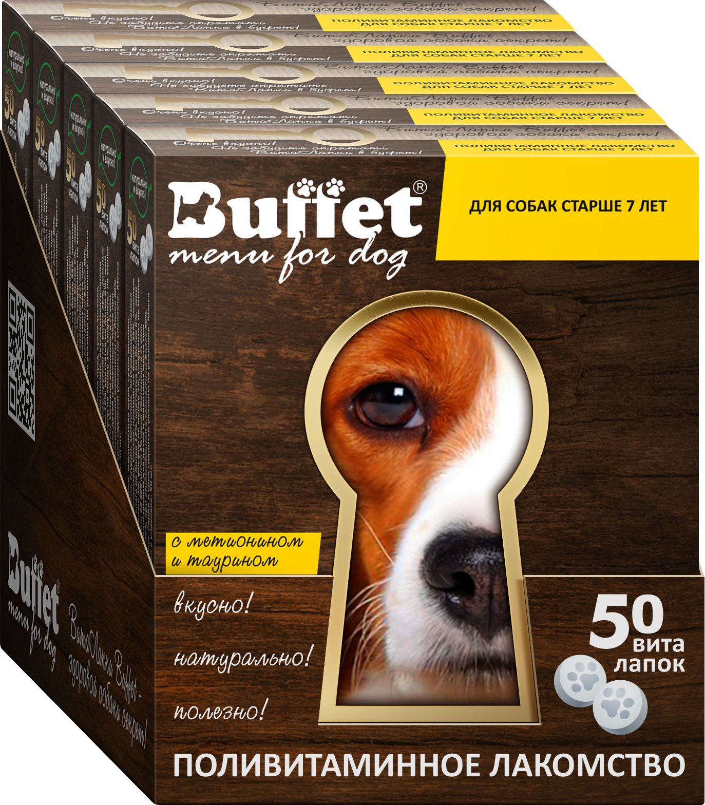 84752 для Собак  Шоу-бокс