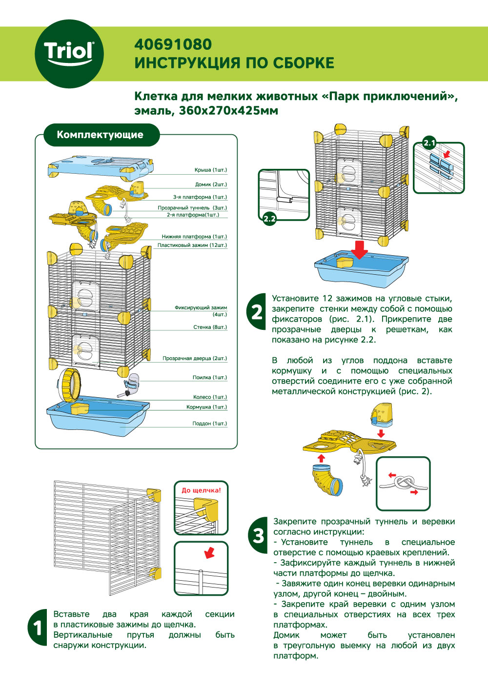 good-b485b47f-dd72-11ef-a5a2-b07b25e4d639