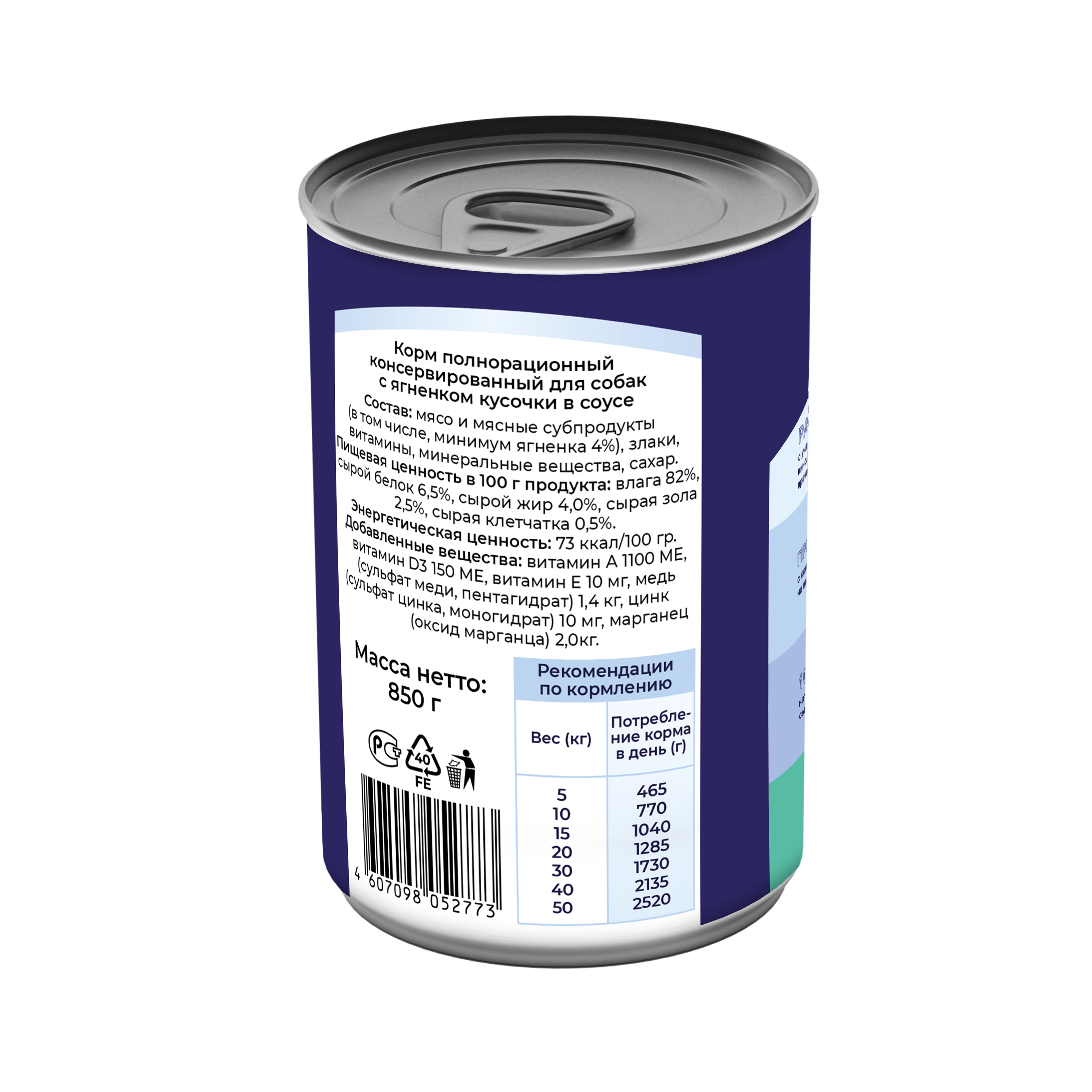 Обновлённый Арт - 82170 -3