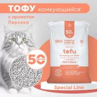 Organic team Tofu комкующийся наполнитель для кошачьего туалета, с ароматом персика