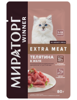 котятя_-телятина-в-желе_80