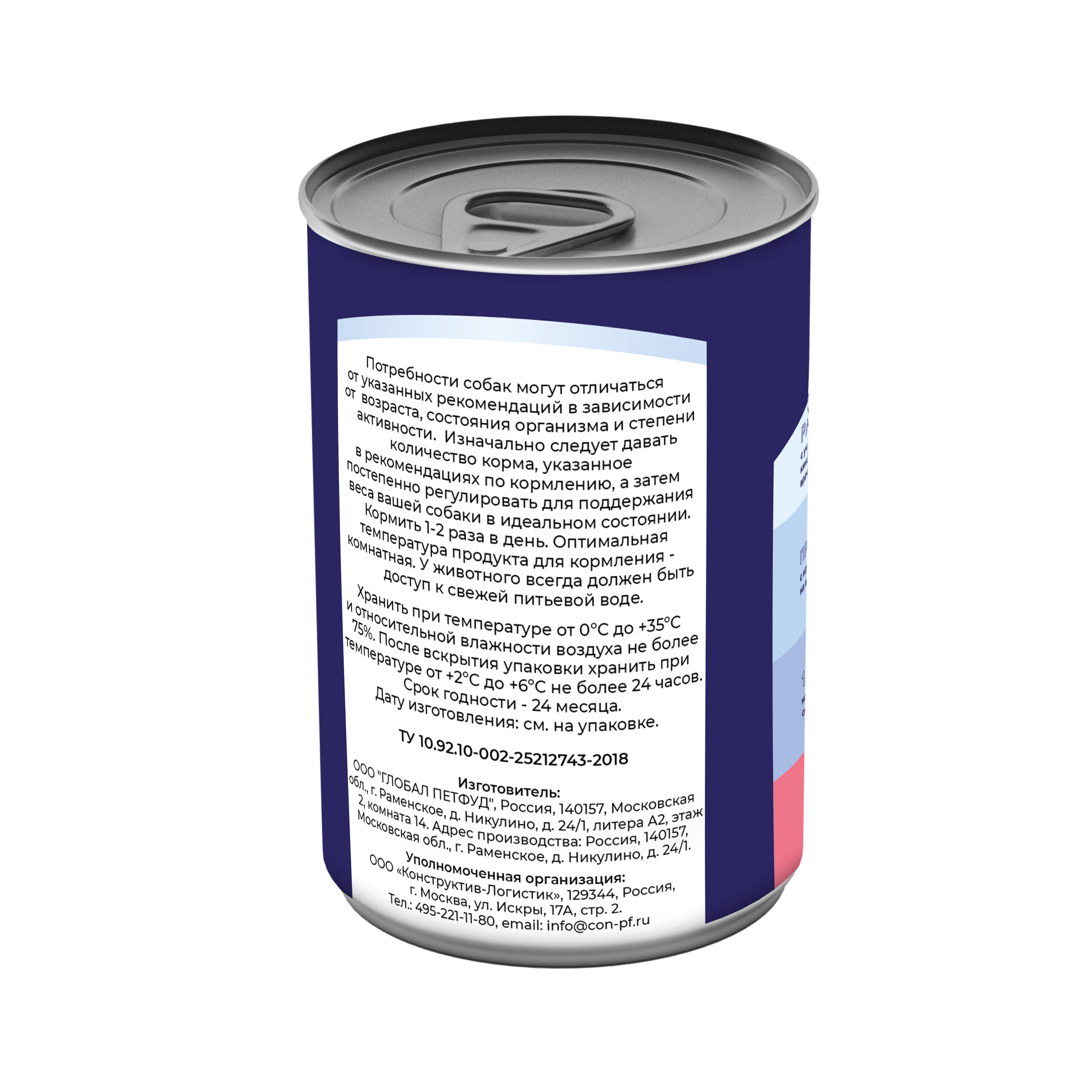 Обновлённый Арт - 82167-2