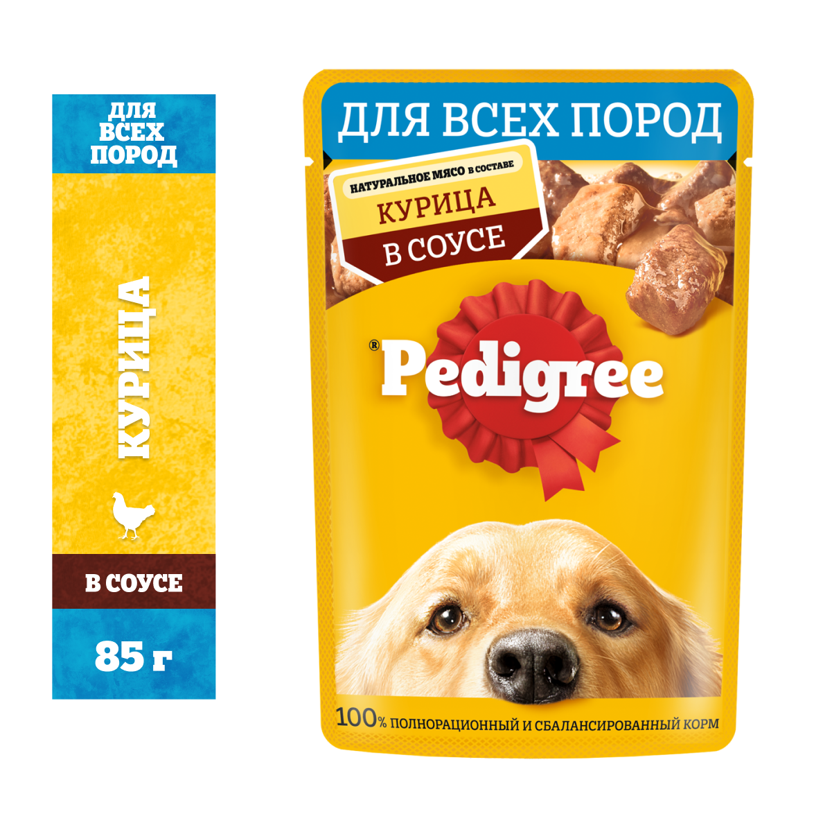 Корм для собак Pedigree Курица в соусе (85 г)