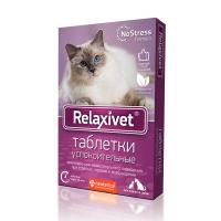Relaxivet успокоительные таблетки для кошек и собак