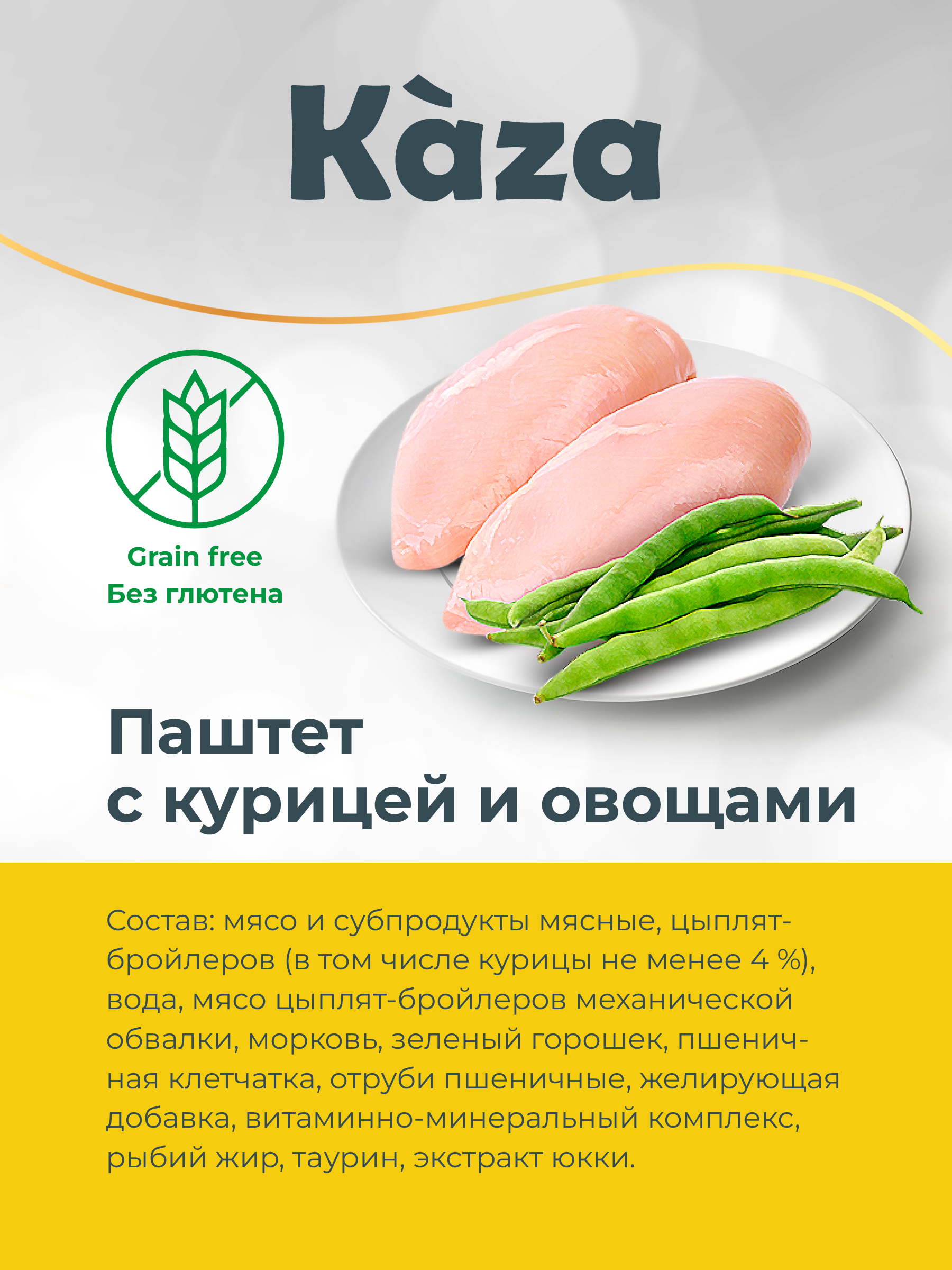 Kaza_card3-05