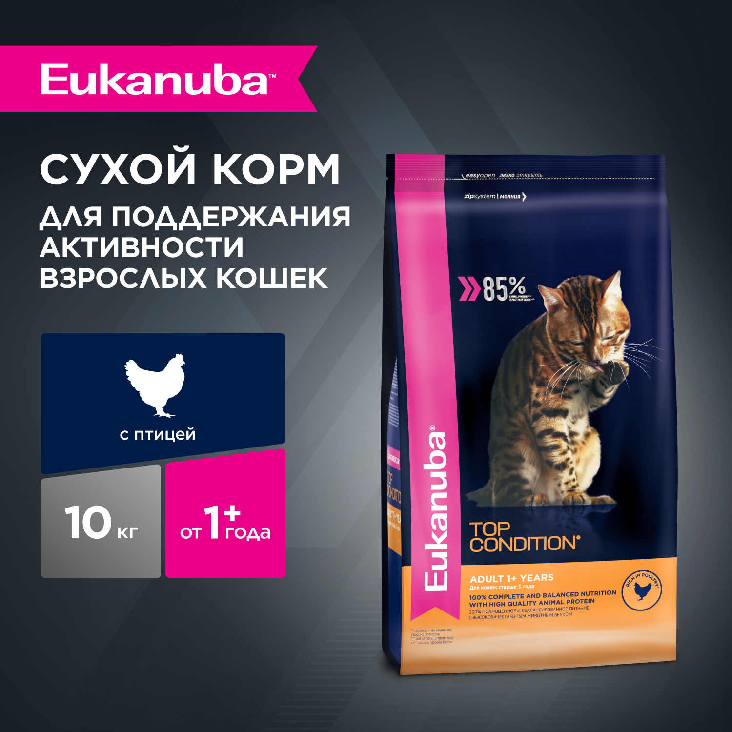 1-10kg-CAT-DRY-TOP-CONDITION-1x1
