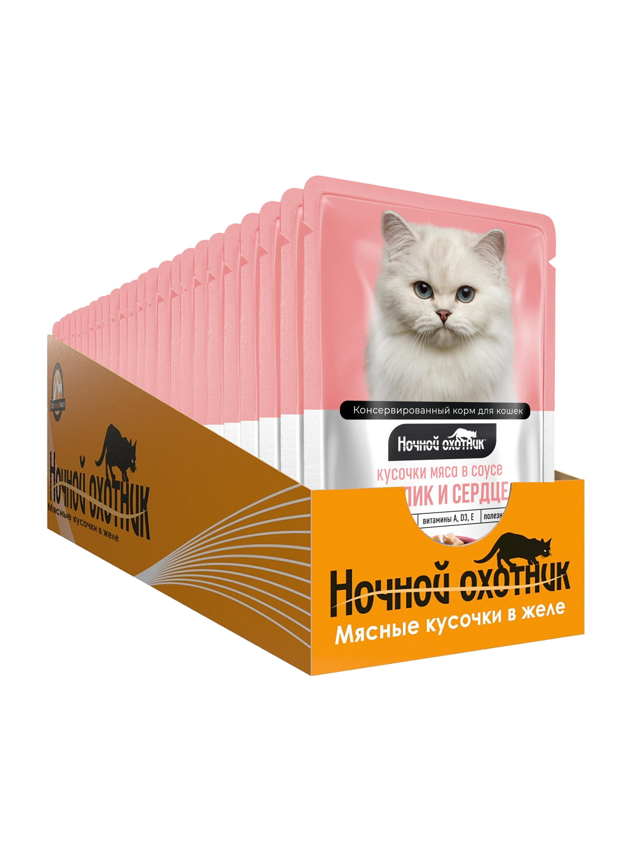 box_sous_krolik_i_serdce_