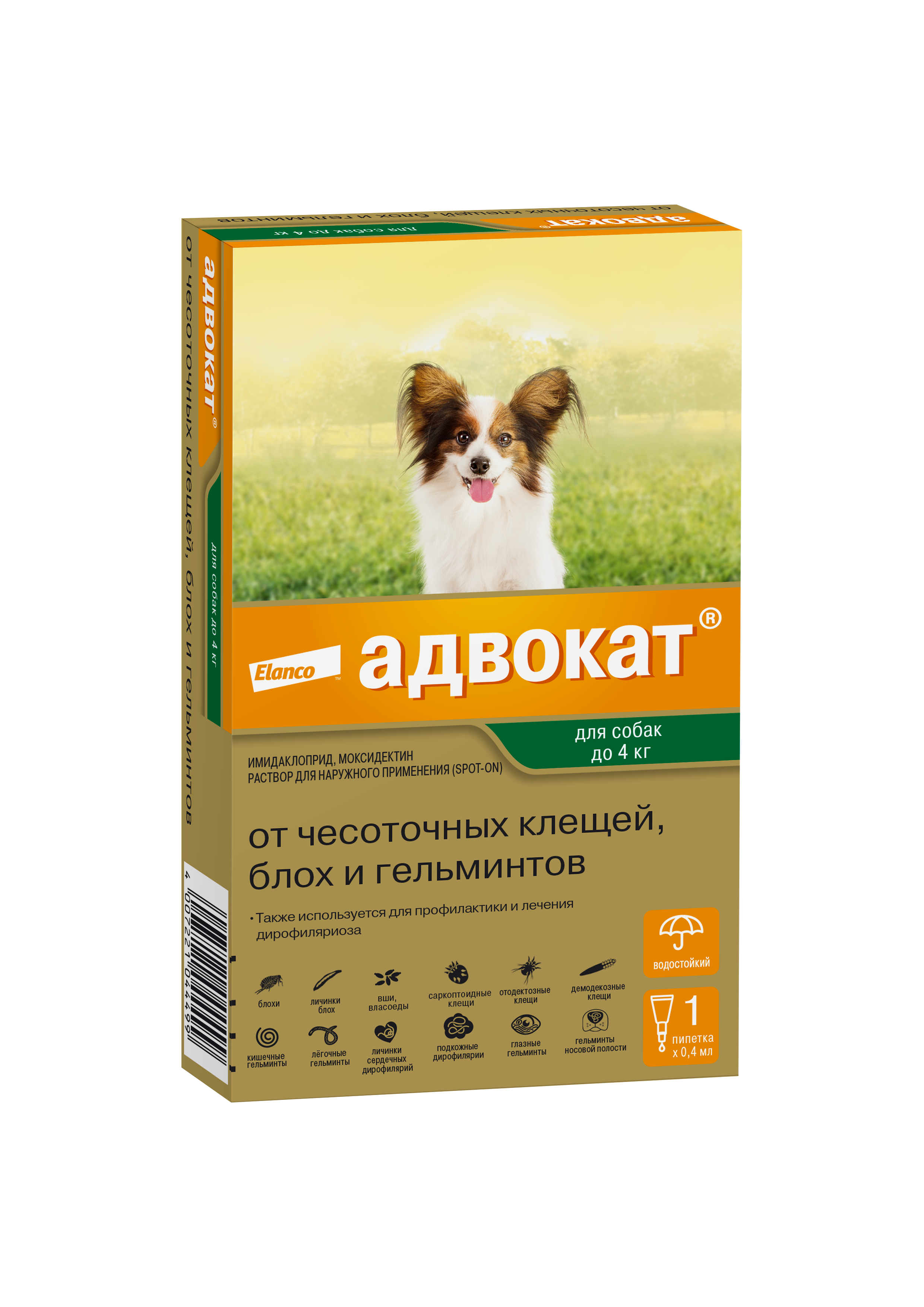 Elanco Адвокат капли для щенков и собак до 4 кг, от клещей, блох и гельминтов (1 пипетка)