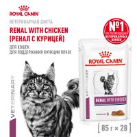 Cat_Ranal_wet_chicken_WET_85g28_1-VET