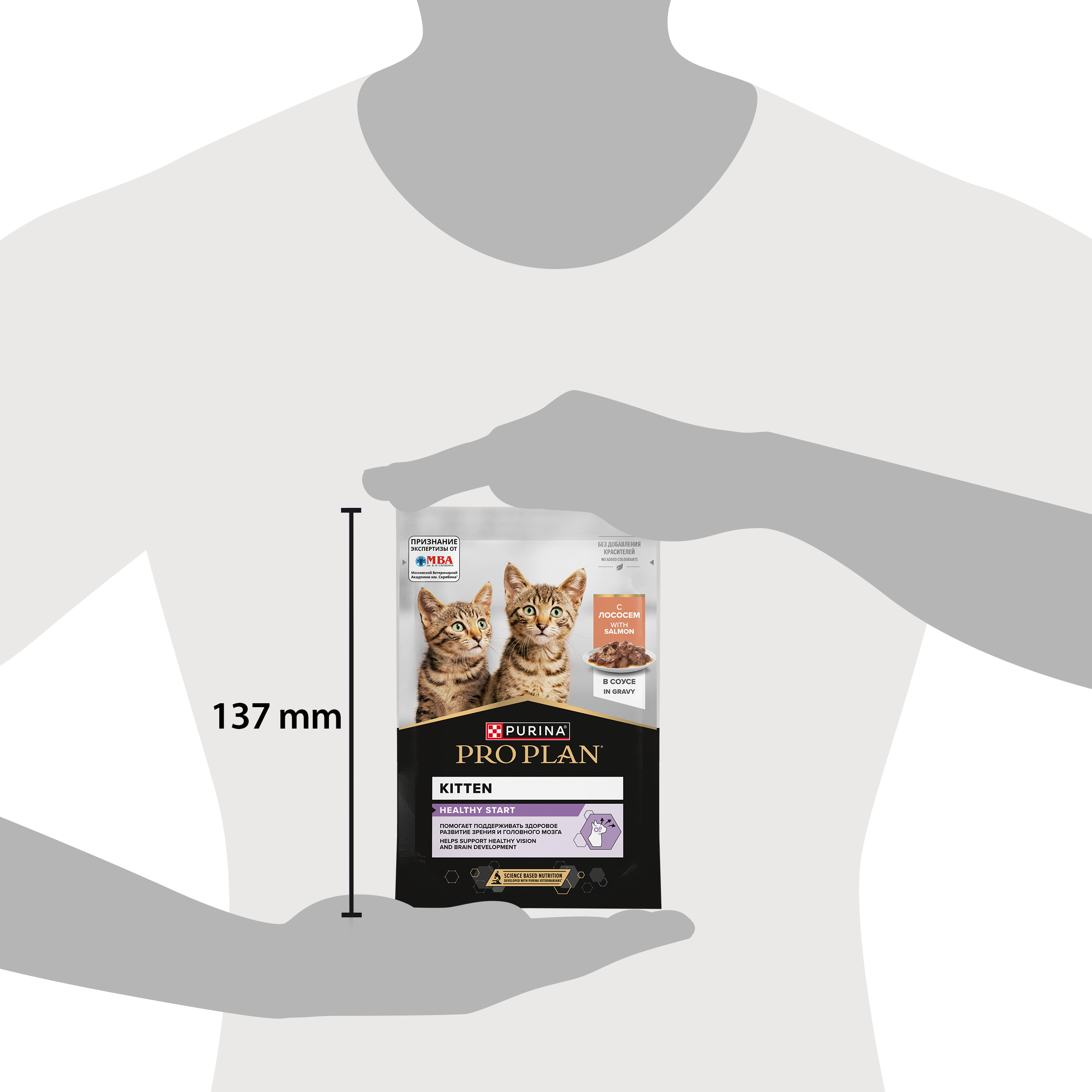 8445291203723_scale_ru