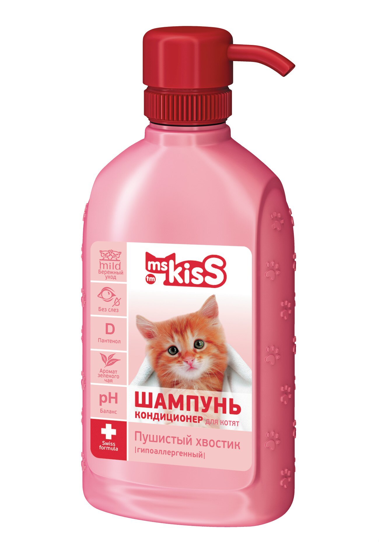 Шампунь для котят 