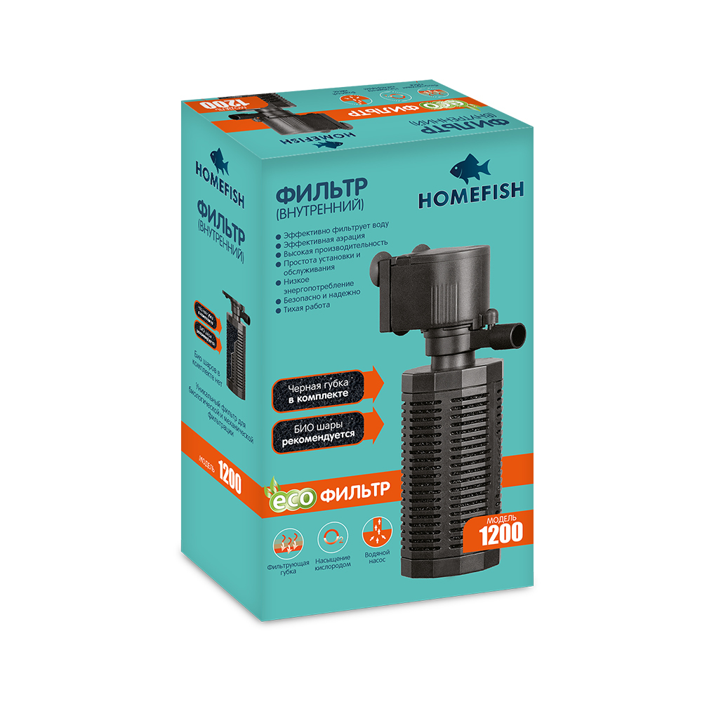 Homefish 1200 фильтр для аквариума до 150 л
