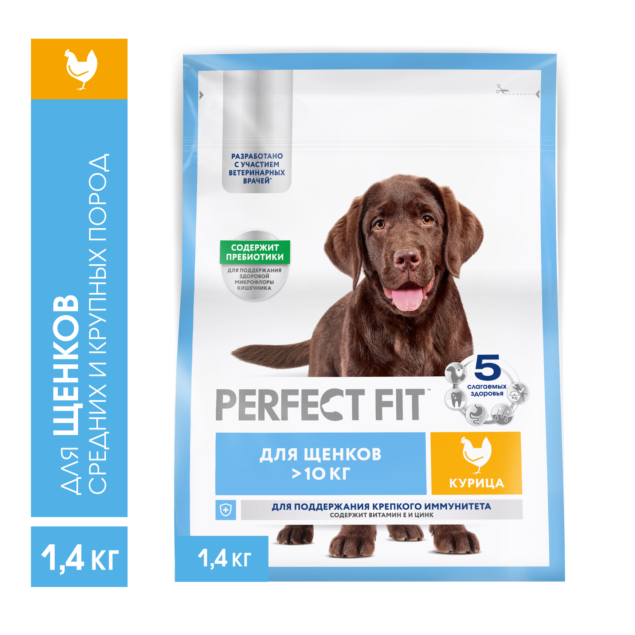 PerfectFit_DOGs_DCOMM_2025.06.16_Puppy_XL_Chicken_1,4kg_front