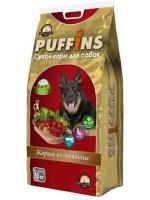 Puffins корм для собак, Жаркое из Говядины