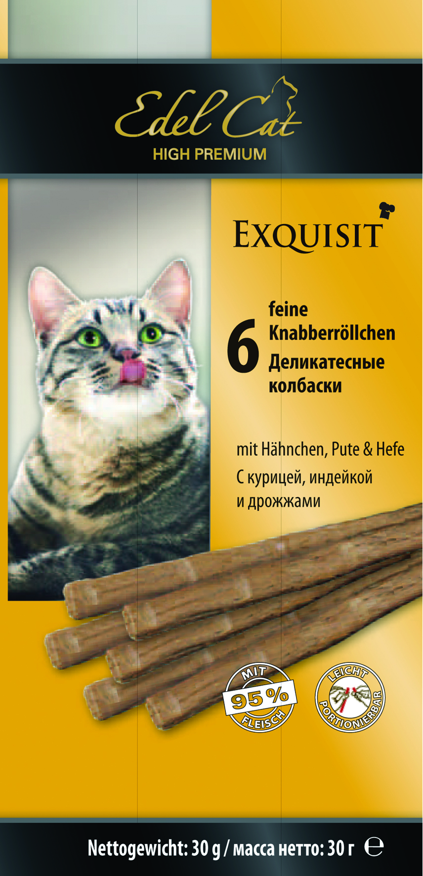 Edel Cat Exquisit колбаски с курицей, индейкой и дрожжами для кошек Э/К