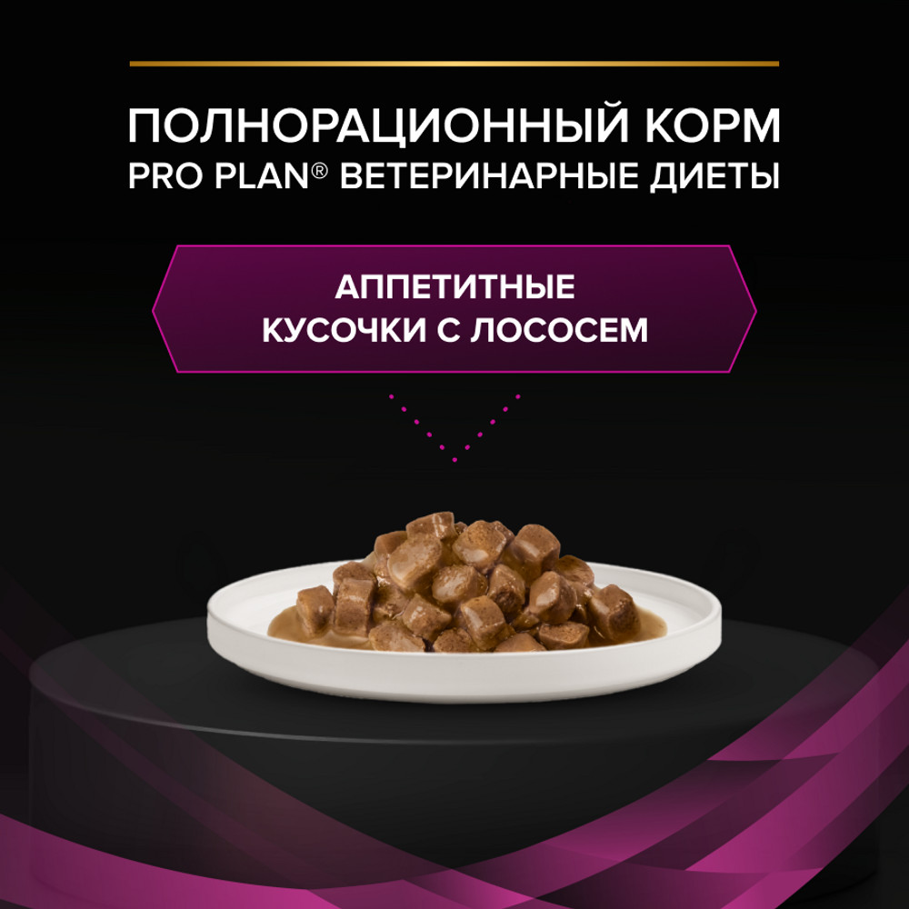 Лосось (3)