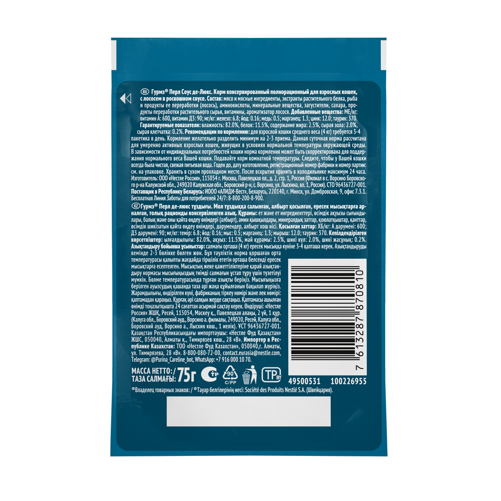 7234b529-642b-4134-96d1-c88d214489ab