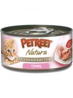 Petreet влажный корм для взрослых кошек всех пород, кусочки тихоокеанского тунца в рыбном бульоне