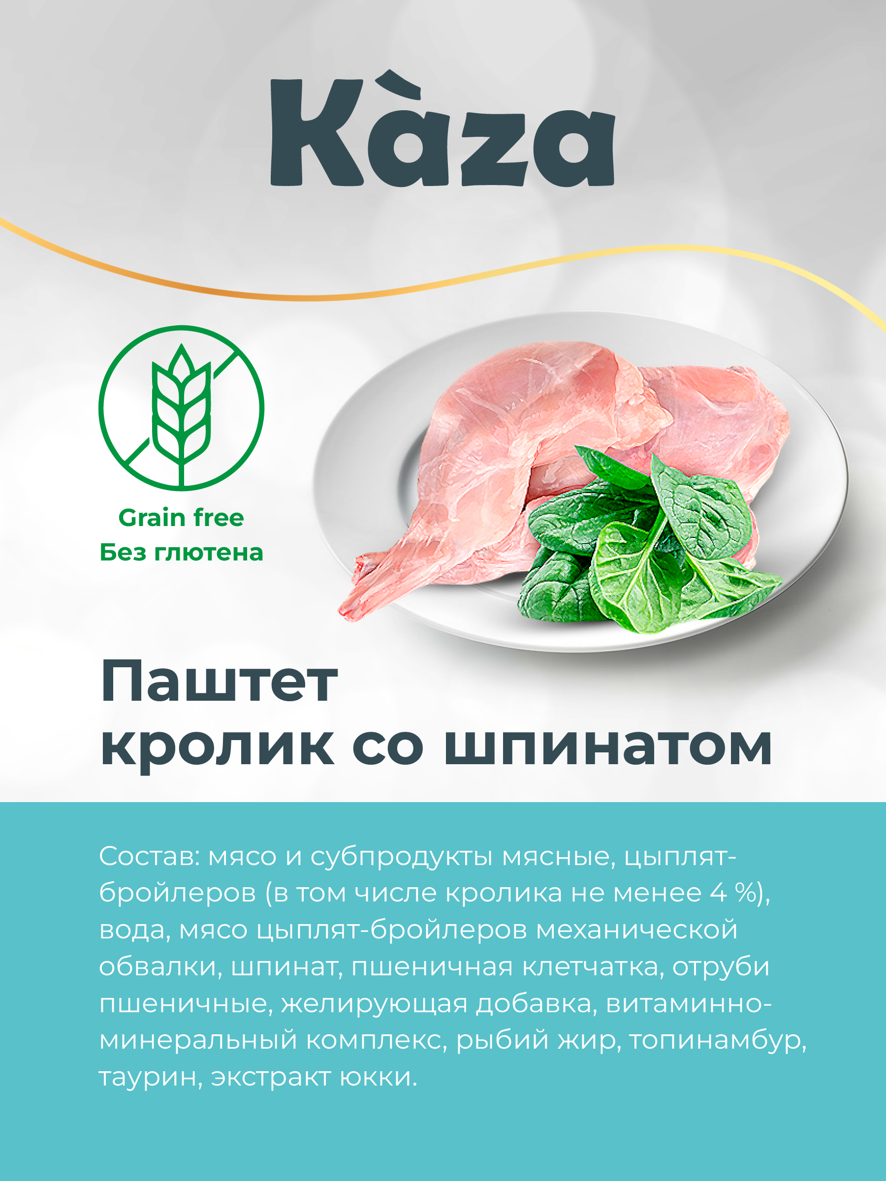 Kaza_card3-06