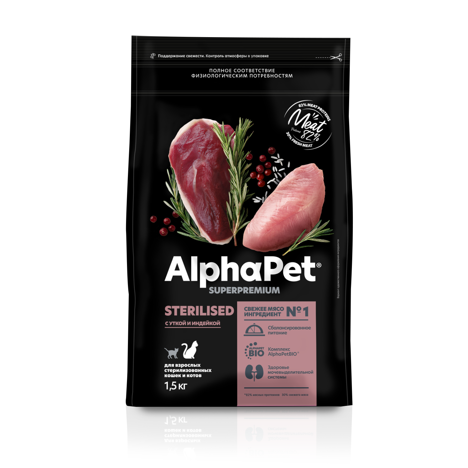 фронт Сухой корм AlphaPet для взр. стерил. кошек с уткой и инд 1,5 кг