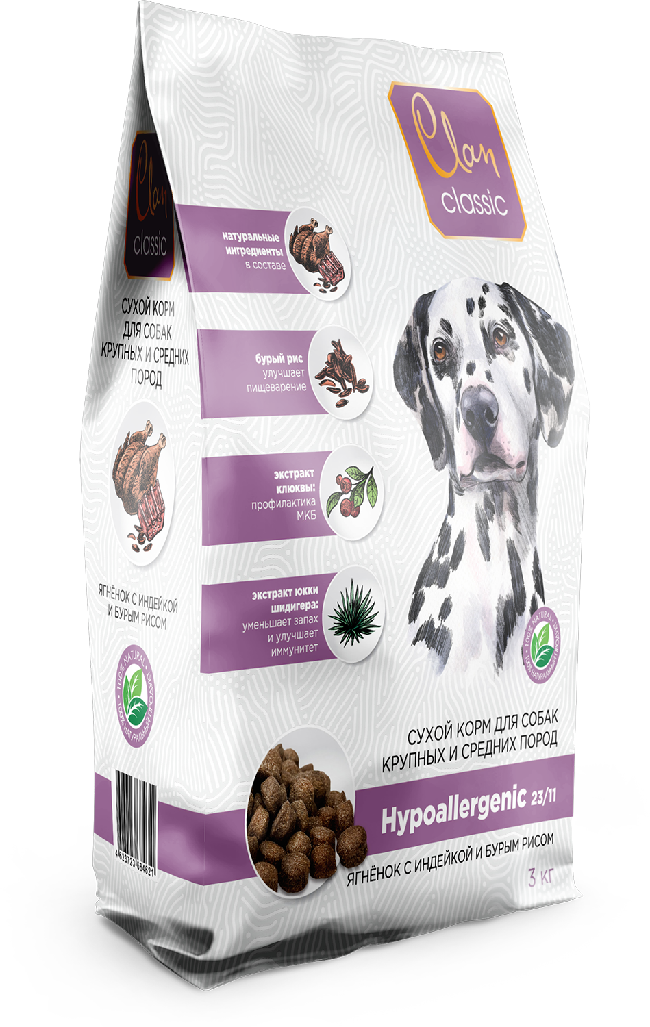 130.4.679    CLAN CLASSIC Hypoallergenic-2311 ягненокиндейкабур.рис 3кг дсобак круп.и сред.
